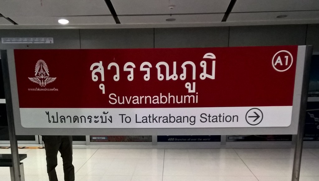 Take the train from BKK to the city, it's much better than arguing with taxi drivers.